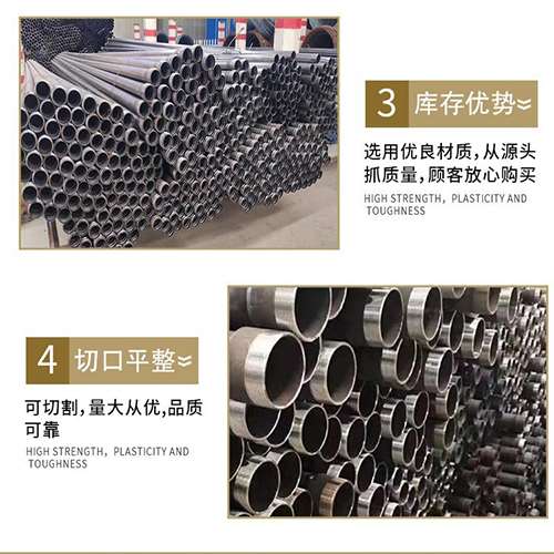 霍城声测管用于灌浆和工程施工的注意事项